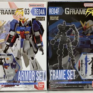 GフレームFA03 Zガンダム アーマーセット+フレームセット 機動戦士ガンダム