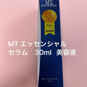 新品未使用★即日匿名発送 MT エッセンシャルセラム 30ml エムティー 美容液