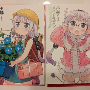 全2種コンプ 劇場版 小林さんちのメイドラゴン 入場者特典 3週目 秘密のすぺしゃるコミック