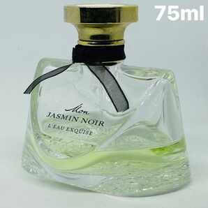 ブルガリ モンジャスミン ノワール オーエキスキーズ 75ml