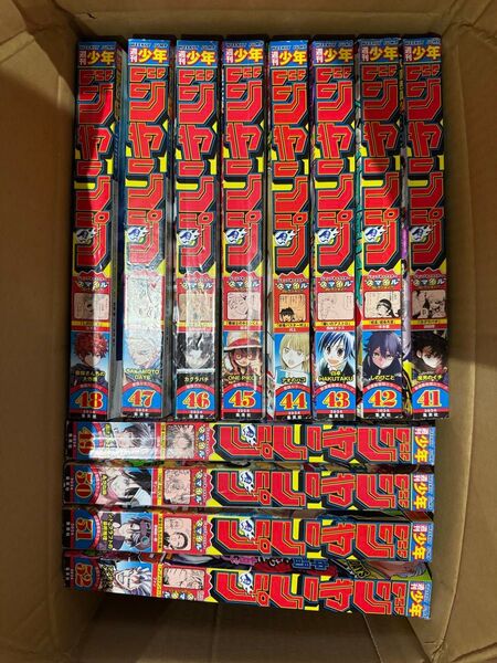 週刊少年ジャンプ 2024年41〜52巻 セット