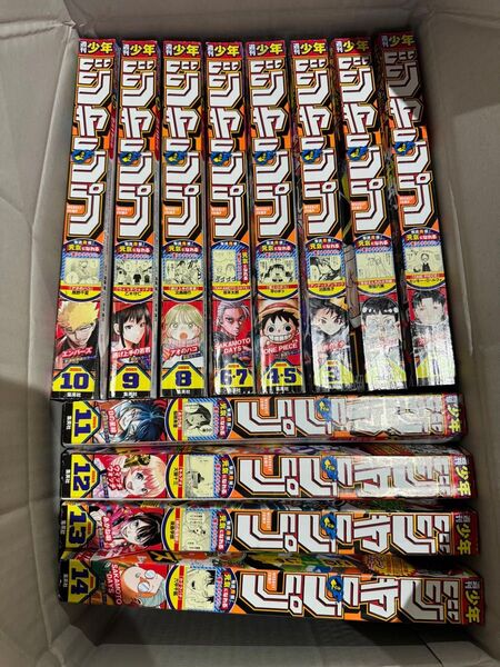 週刊少年ジャンプ 2025年1〜14巻 セット