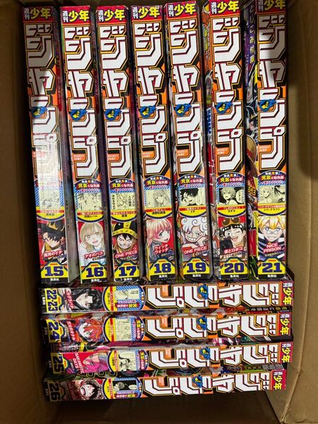 週刊少年ジャンプ 2025年15〜26巻 セット