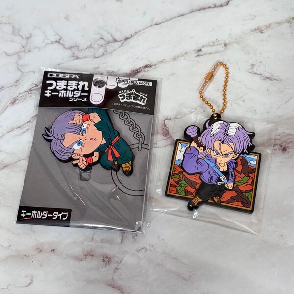 ドラゴンボール超 トランクス つままれキーホルダー ラバマス ラバーマスコット