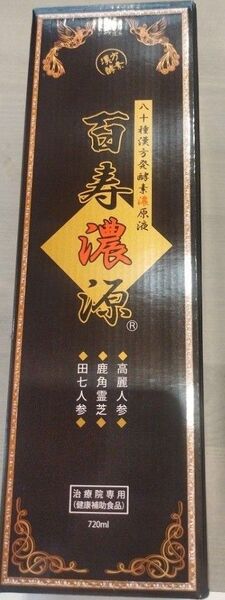 百寿濃源 720ml 6本