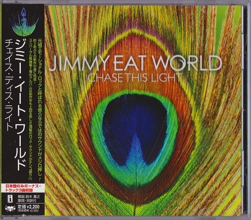 Jimmy Eat World / Chase This Light (日本盤CD) ボーナス3曲 ジミー・イート・ワールド