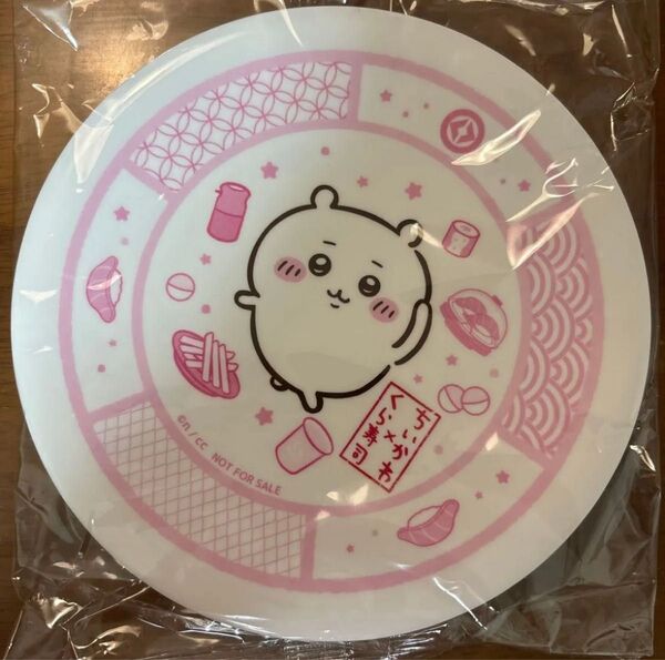 くら寿司 ちいかわ 寿司皿 お皿 コラボ