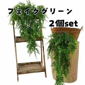 フェイクグリーン 2個セット 造花 壁飾り 壁掛け 観葉植物 吊り下げ 新品 葉っぱ 飾り 植物