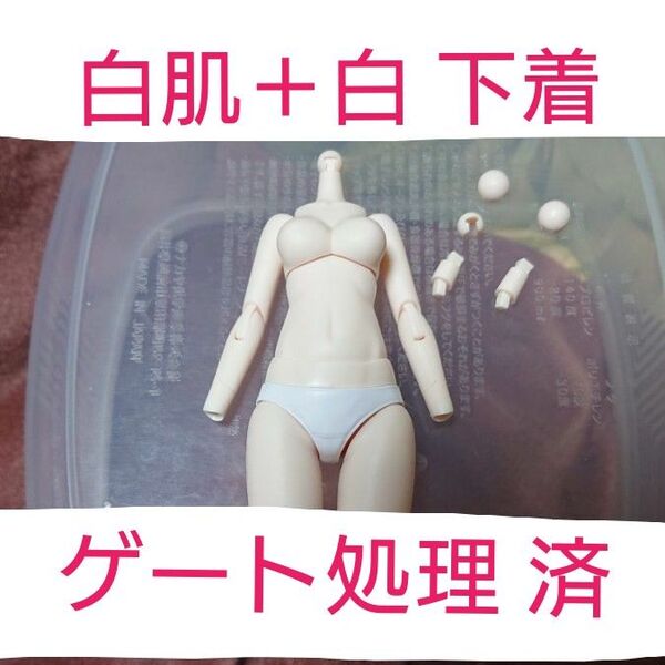 【カラーC肌+白下着】コトブキヤ 創彩少女庭園 ドレスアップボディ . ボディパーツ インナーウェア ミックス品 ジャンクパーツ