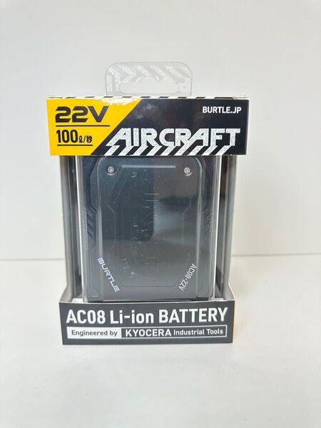 22V空調服 バートル エアークラフト リチウムイオンバッテリー AC08 22V 充電器