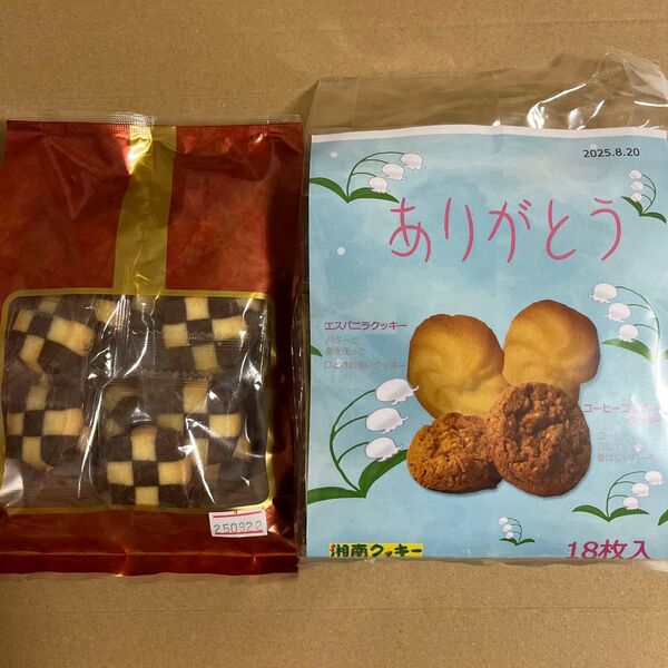 湘南クッキー SALE 工場直売 正規品 小袋チェック(カロ) ありがとう