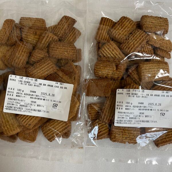 湘南クッキー 工場直売アウトレット デセール 2袋