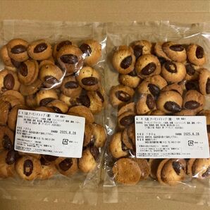 湘南クッキー 工場直売アウトレット アーモンドトップ 2袋