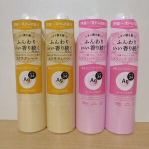 Ag DEO24 エージーデオ24 パウダースプレー