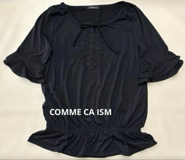 COMME CA ISM コムサイズム 裾ゴム付きカットソー 体型かくし