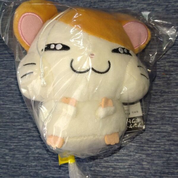 とっとこハム太郎 ぬいぐるみ みんなでもひもひなのだ ハム太郎 もひもひ