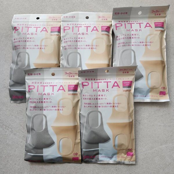 【シック】PITTA MASK ピッタマスク スモール