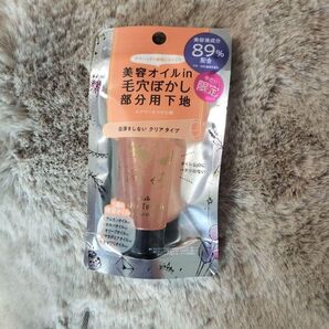 クラブエアリータッチ オイルプライマー 毛穴ぼかし 下地 新品