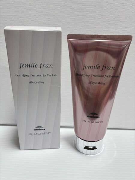ミルボン jemile fran ジェミールフラン シルキーシャイニー (ヘアトリートメント)180g 未使用品