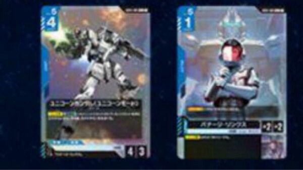 ガンダムカードゲーム ブースターパックリリースイベント プロモカード