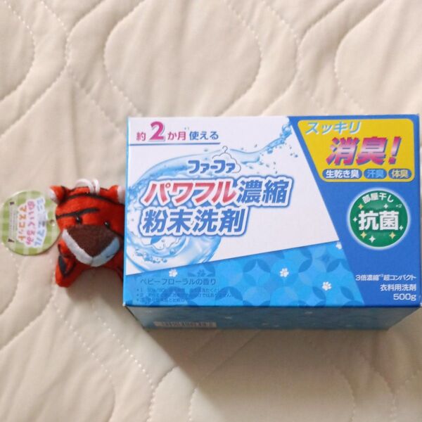 ファーファ 3倍濃縮超コンパクト粉末洗剤 500g・ミニアニマル ぬいぐるみマスコットキーホルダー