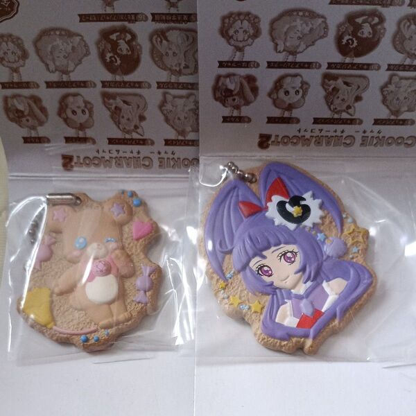 プリキュアクッキーチャームコット2 モフルン・キュアマジカル 2つセット