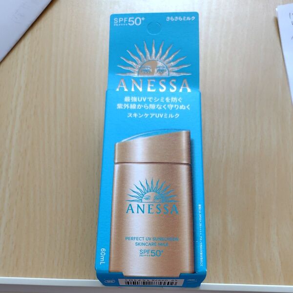 アネッサ パーフェクトUV スキンケアミルク <NA> SPF50+ PA++++ 60ml 日焼け止め