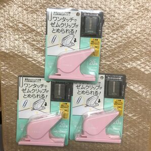 F1. 3個セット 速技ゼムクリップとめ機 クリラーク 桃 LIHITLAB M-22 (64-1122-71)