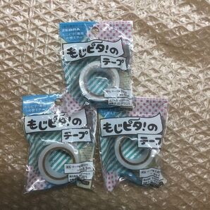 F1、3個セット ゼブラ 書いた文字が貼れる もじピタ! のつめ替えテープ P-RUA25