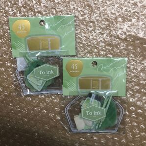 F1. 2セット To inkシール くつろぎ