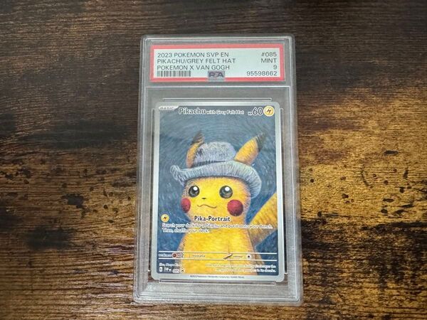 ゴッホピカチュウ プロモ PSA9