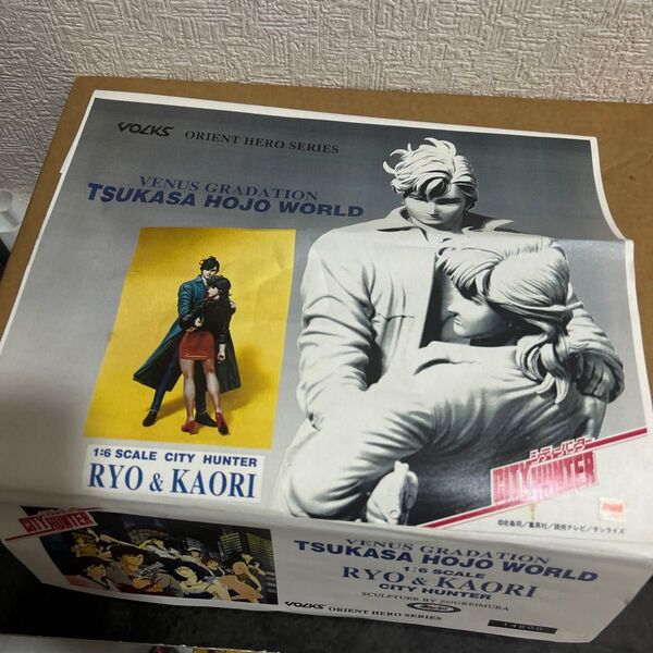 シティーハンター