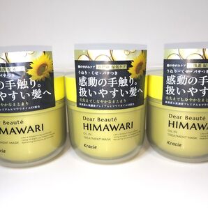 ディアボーテ ゆがみディープリペアマスク 180g HIMAWARI