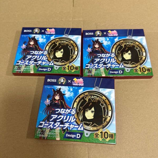 サントリーBOSSウマ娘アクリルコースターチャームデザインC