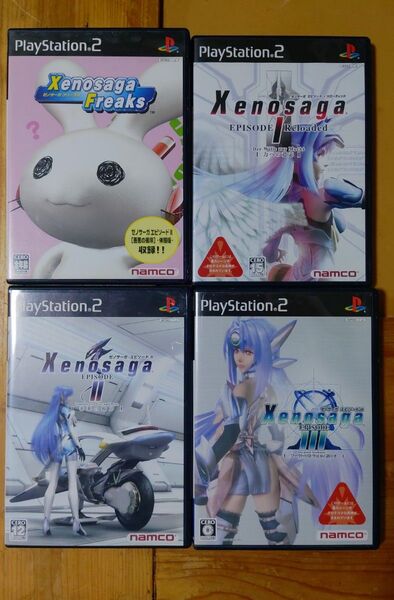 ゼノサーガ エピソード 2 3 リローデッド フリークス セット PS2 ソフト