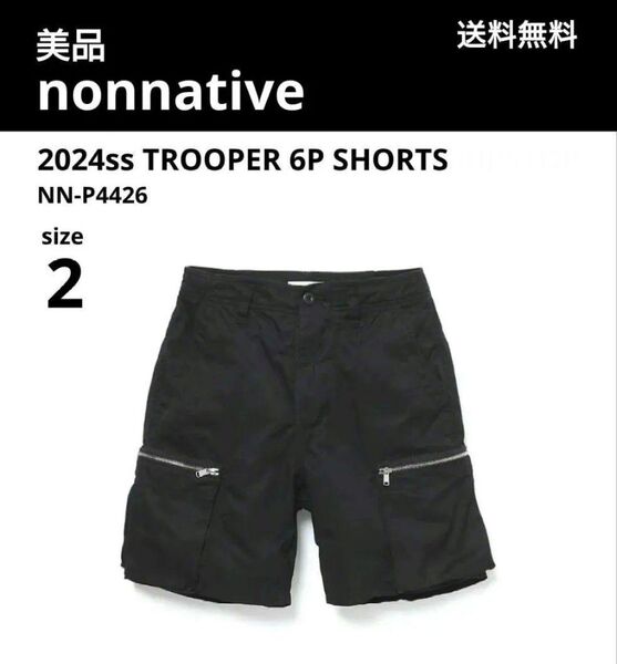 nonnativeノンネイティブ 24ss TROOPER 6P SHORTS Cotton Gabardine カーゴ ショーツ
