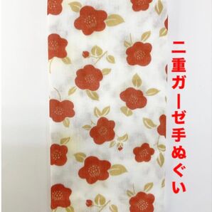 ガーゼ手ぬぐい 【花つばき ホワイト】薄い ハンカチ代わり 2重ガーゼ 汗取り 日除け ひざ掛け 沐浴 海外土産 新品 日本製