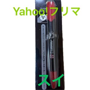 バイオハザード ライト付きボールペン USJ限定
