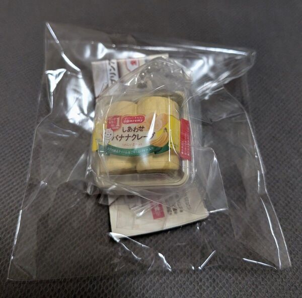 ドンレミー ミニチュアチャーム2 ガチャ マスコット フィギュア ミニチュア チャーム 食品サンプル デザート スイーツ ケーキ