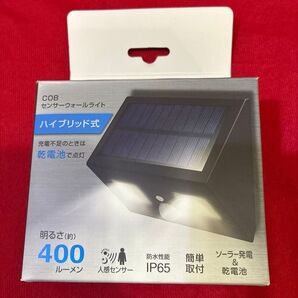 センサーウォールライト ハイブリッド式
