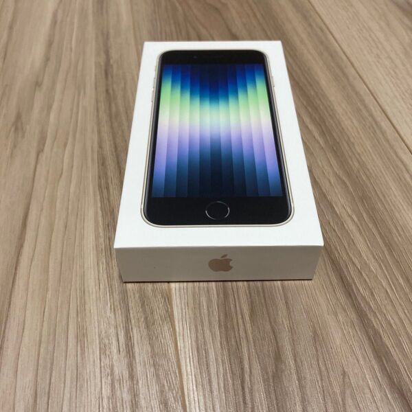 Apple iPhone SE 第3世代 128GB SIMフリー スターライト 新品未使用 未開封