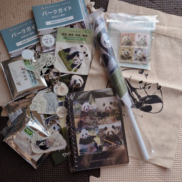 アドベンチャーワールド パンダグッズ
