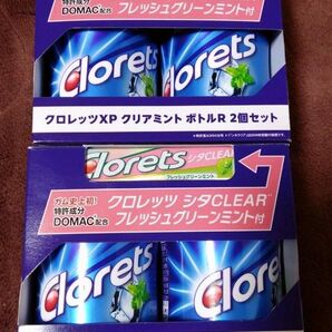クロレッツXP クリアミントボトル4個セット