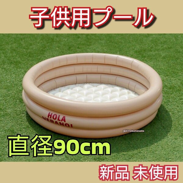 【匿名発送 】 子供用プール 家庭用プール ビニールプール