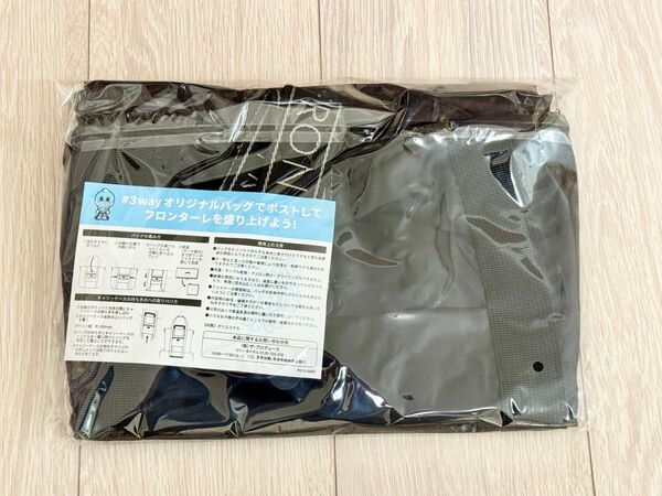 【新品・未開封】川崎フロンターレ 2025年後援会入会特典 3wayオリジナルバッグ