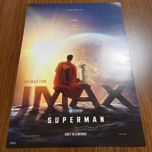 映画「スーパーマン」IMAX入場者特典A3ポスター