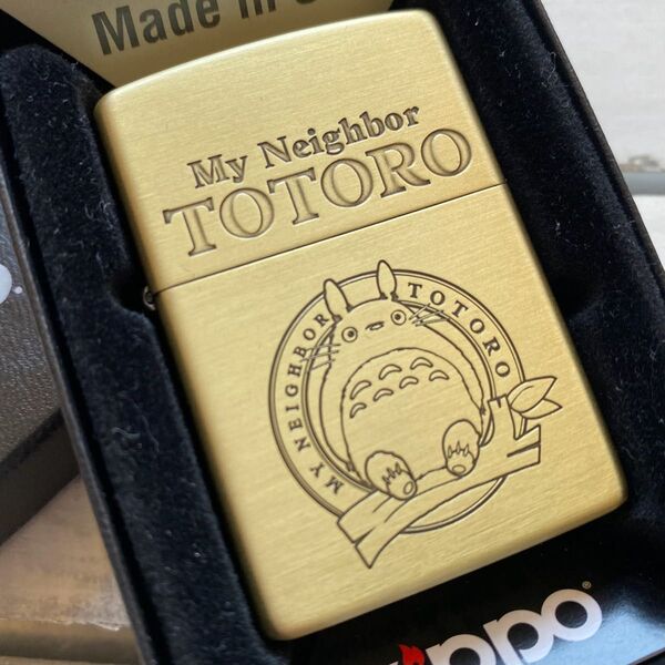 ZIPPO となりのトトロ 『トトロ3』 真鍮 ジブリ オイルライター 新品