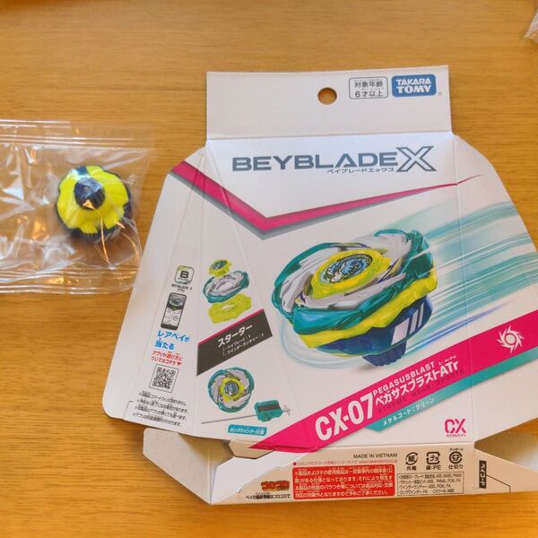 値下げ交渉大歓迎! ベイブレードX ペガサスブラストATr (ターボ) Tr(ターボ)ラチェット一体型ビット 単品 新品未開封品