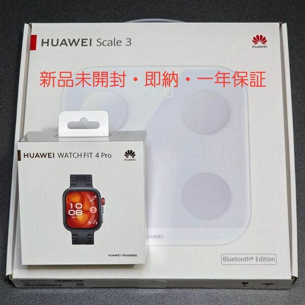 【新品未開封】HUAWEI WATCH FIT4 Pro ブラック 体組成計付スマートウォッチ ファーウェイ フィット 4 プロ