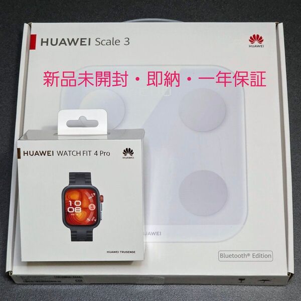【新品未開封】HUAWEI WATCH FIT4 Pro ブラック 体組成計付スマートウォッチ ファーウェイ フィット 4 プロ